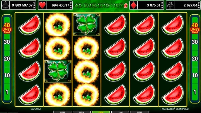 20 Burning Hot Slot Screenshot